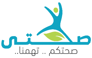 صحتي